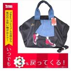 バッグ レディース ミスサパト MISZAPATO ロングスカート キャリーオンバッグ レディース B-6681-BK ブラック ブラック