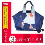 バッグ レディース ミスサパト MISZAPATO ロングスカート キャリーオンバッグ レディース B-6681-NV ネイビー ネイビー
