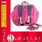 バッグ レディース ミスサパト MISZAPATO ピンヒールがま口3WAYリュック バッグ レディース B-6682-PK ピンク ピンク