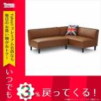 関家具 モーゼスII MOSESII ソファ 244289 キャメル 代引き不可 キャメル PVC