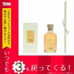 アンティカファルマスシタ ANTICA FARMACISTA ディフューザー ANT-DIFFUSERALAMOAN-500 アラモアナ 500ml