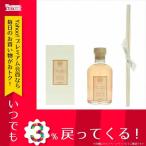 アンティカファルマスシタ ANTICA FARMACISTA ディフューザー ANT-DIFFUSERDAPHNEF-500 ダフネフラワー 500ml
