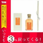 アンティカファルマスシタ ANTICA FARMACISTA ディフューザー ANT-DIFFUSERORANGEB-500 オレンジブラッサム ライラック ジャスミン 500ml