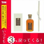アンティカファルマスシタ ANTICA FARMACISTA ディフューザー ANT-DIFFUSERVANILLA-500 バニラ バーボン マンダリン 500ml
