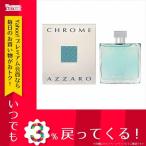 香水 アザロ AZZARO 香水 AZ-CHROMEETSP-100 クローム オードトワレ 100 ...