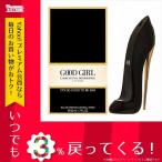 香水 レディース キャロライナヘレナ CAROLINA HERRERA 香水 CX-GOODGIRLEPSP-50 グッドガール オードパルファム 50ml