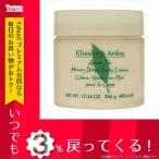 香水 レディース エリザベスアーデンELIZABETH ARDEN 香水 ED-HYDORPBODYCREAM-400 グリーンティー ハニードロップス ボディクリーム 400ml