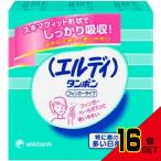 エルディタンポンフィンガータイプスーパー60 × 16点