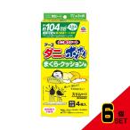 ダニがホイホイダニ捕りシートまくら・クッション用 × 6点