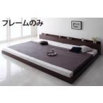 ファミリーベッド連結ベッド大型ベッ...