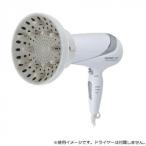 WETECH オールマイティディフューザー ドライヤー温風拡散器 WJ-7009