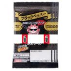 マルシンフーズ マルシンハンバーグ ブラックペッパー 3個束(70g×3) 12セット