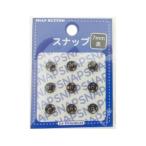 オルヌマン スナップ 7mm 9個入×10 黒