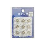 オルヌマン スナップ 8mm 9個入×10 白