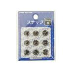オルヌマン スナップ 8mm 9個入×10 黒