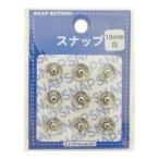 オルヌマン スナップ 10mm 9個入×10 白