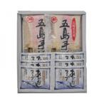マルマス ギフト MM-03S(3束うどん(梅麺入り)240g×2袋、無添加あごだしスープ10g×6袋)×2箱