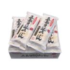 マルマス ギフト MM-10(3束うどんスープ付270g×10袋)
