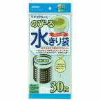のびる水切袋排水口用30枚