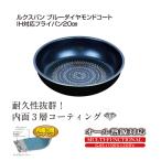 その他鍋、グリル