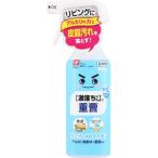  ультра .. kun бикарбонат натрия спрей 400ml