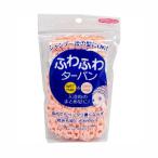 ふわふわターバン カラー ピンク