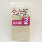 OSW エアコン室内機カバー