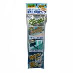 すだれ・オーニング用振れ止め万能フック 2本入
