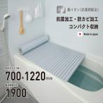 訳あり 外箱汚れ品 売り切れ御免 Ag抗菌シャッター式 風呂ふたM-12 ブルー