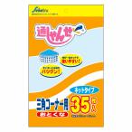 通しゃんせネット三角コーナー用