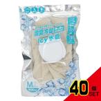 アイシー氷嚢ベージュM × 40点