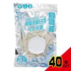 アイシー氷嚢ベージュS × 40点