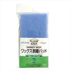  воск отшелушивание накладка 