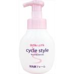 サイクルスタイル泡洗
