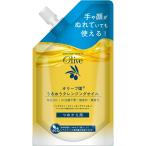 オリーブ園うるおうク