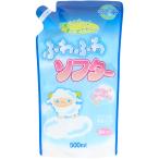 濃縮ふわふわソフターエコパック