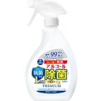 キッチンクラブアルコール除菌スプレー抗菌プレミアム本体400ml