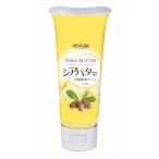 シアバター配合全身保湿クリーム40G