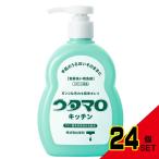 ショッピングウタマロ ウタマロキッチン300ml × 24点