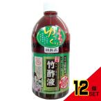  высококлассный бамбук уксус жидкость 1L прозрачный бутылка ввод × 12 пункт 