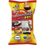 スーパーオレンジちよこっとキレイタオル