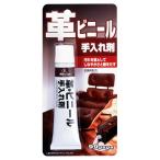 99パパ皮ビニール手入れ剤43G