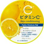cyclearビタミンCハイド�