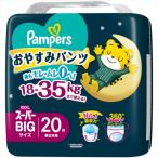 紙おむつ