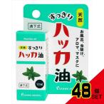 ショッピングハッカ油 すっきりハッカ油 × 48点
