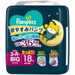  хлеб perth .. древесный уголь брюки super BIG
