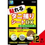 ショッピングダニ捕りシート 貼るダニ捕りシートDXマクラ4枚入 × 12点
