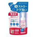 アラウ.ベビー泡ストローマグ洗い詰替用