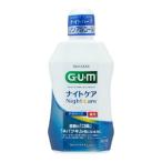 ガム・ナイトケアリンス [ナイトハーブタイプ] 450ML