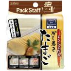 レンジでだし巻きたまご